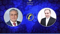 وزارت امور خارجه- 