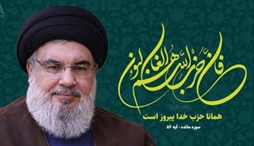 وزارت امور خارجه- 