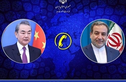 I.R. Iran, Ministry of Foreign Affairs- Iranian and Chinese FMs hold telephone conversation